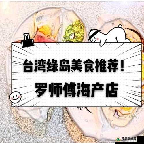 揭秘！鱼子沙拉制作秘籍，从选材到摆盘，四阶经验技巧大放送